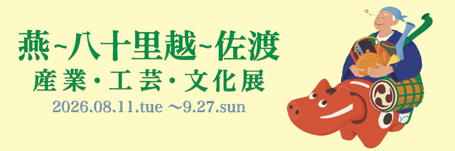 TIMM_PR's profile banner image