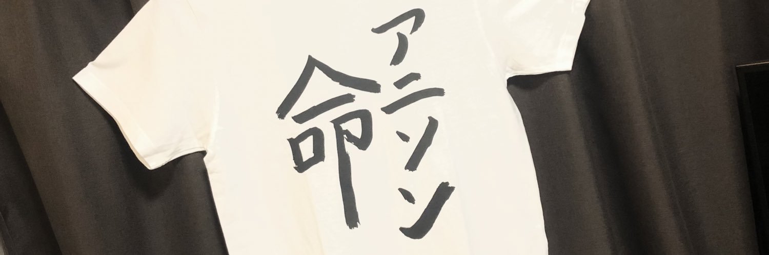 west_Rem banner