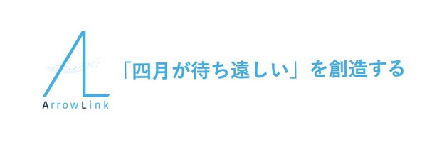 arrowlink0406 Profile Banner