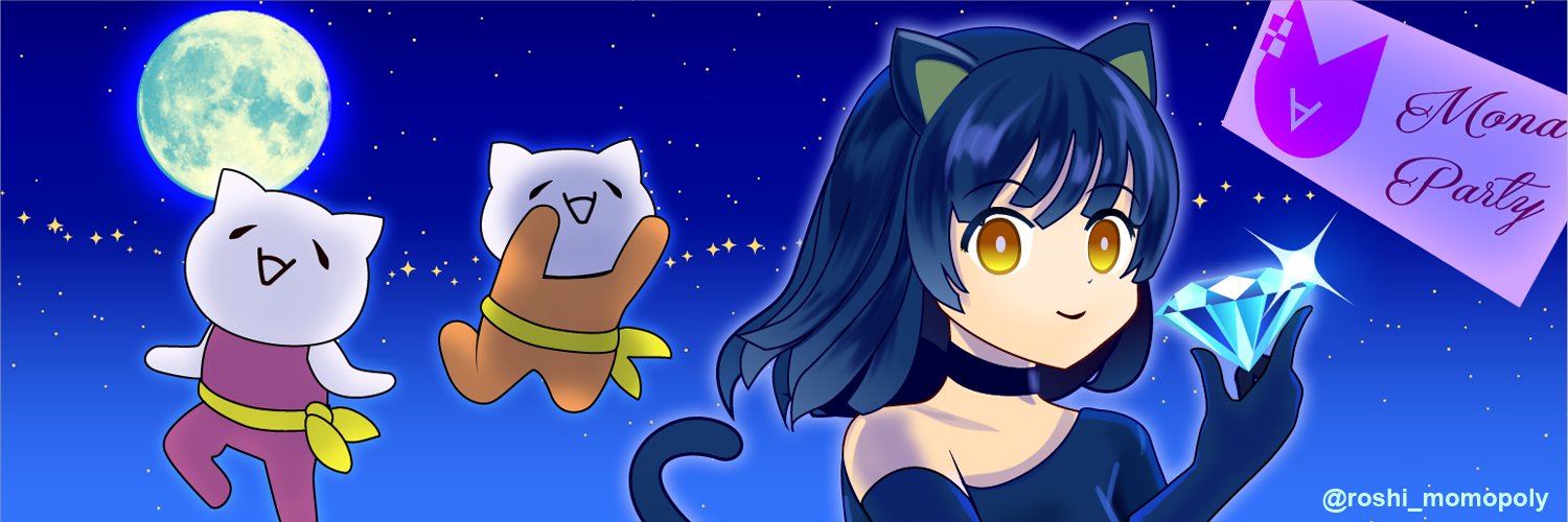 モナパちゃん@サービス終了しました banner