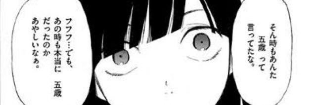 天才ょぅι ゙ょひめめ banner