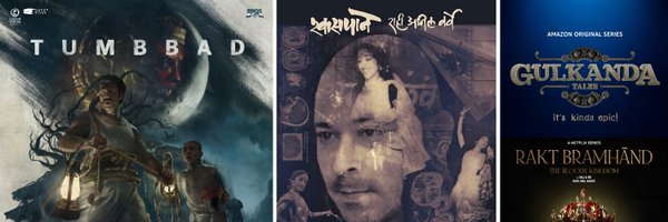 BarveRahi Profile Banner