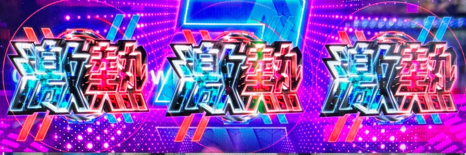 GONZ7964's profile banner image