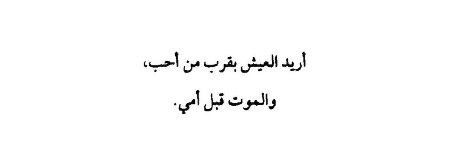 غلا الروقي banner