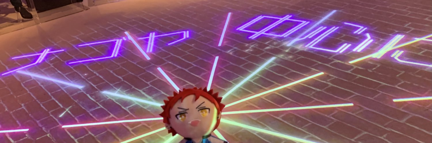 ne_mem's profile banner image