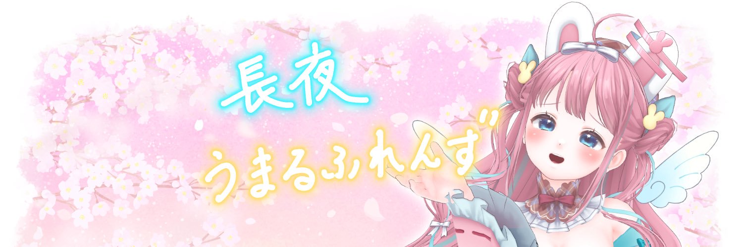 longyoru's profile banner image