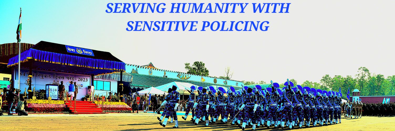 RAPID ACTION FORCE(CRPF) banner