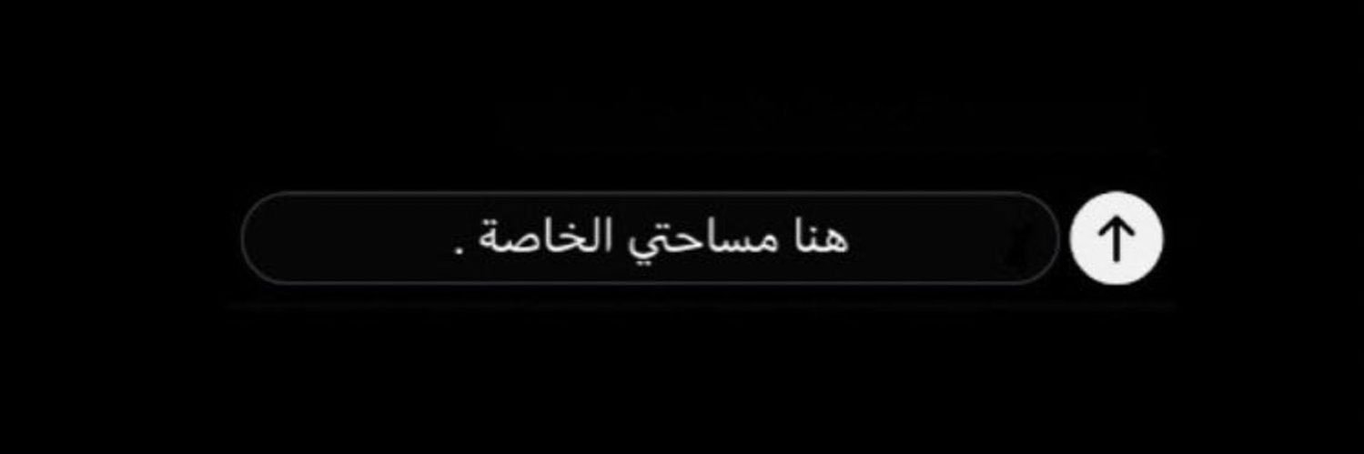 𝑯𝒂•𝑨𝒍𝒊.ورد👒 banner