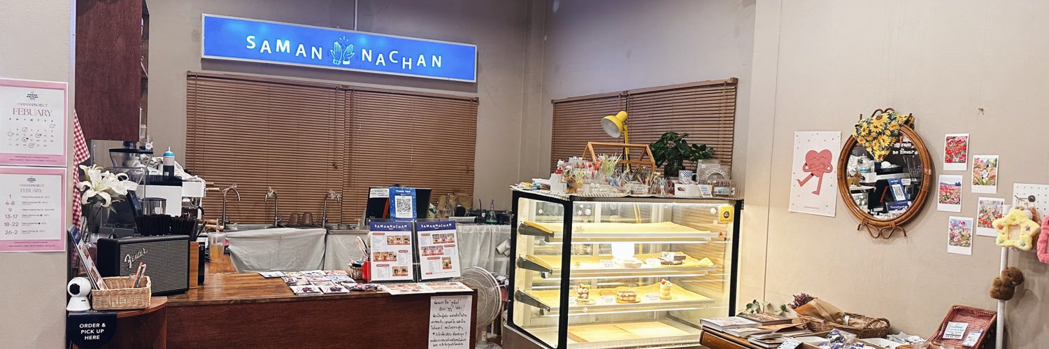 𝑺𝑨𝑴𝑨𝑵𝑵𝑨𝑪𝑯𝑨𝑵 𝑪𝑨𝑭𝑬’ 💙✨ banner