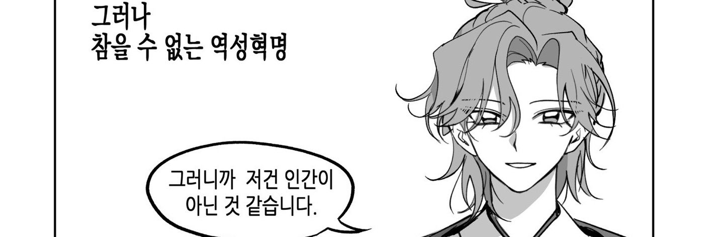 손비(ゆみは/Yumiha) banner