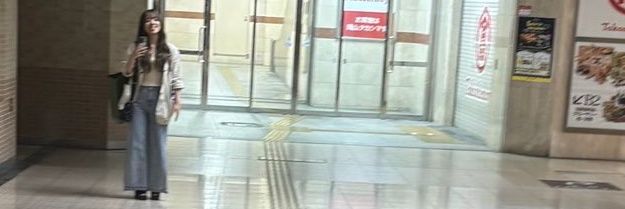 だま banner