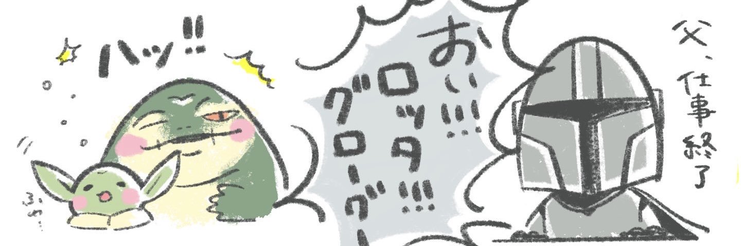 れもん🍋 banner