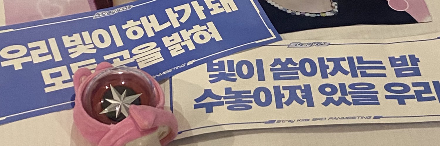 __hyunchang's profile banner image