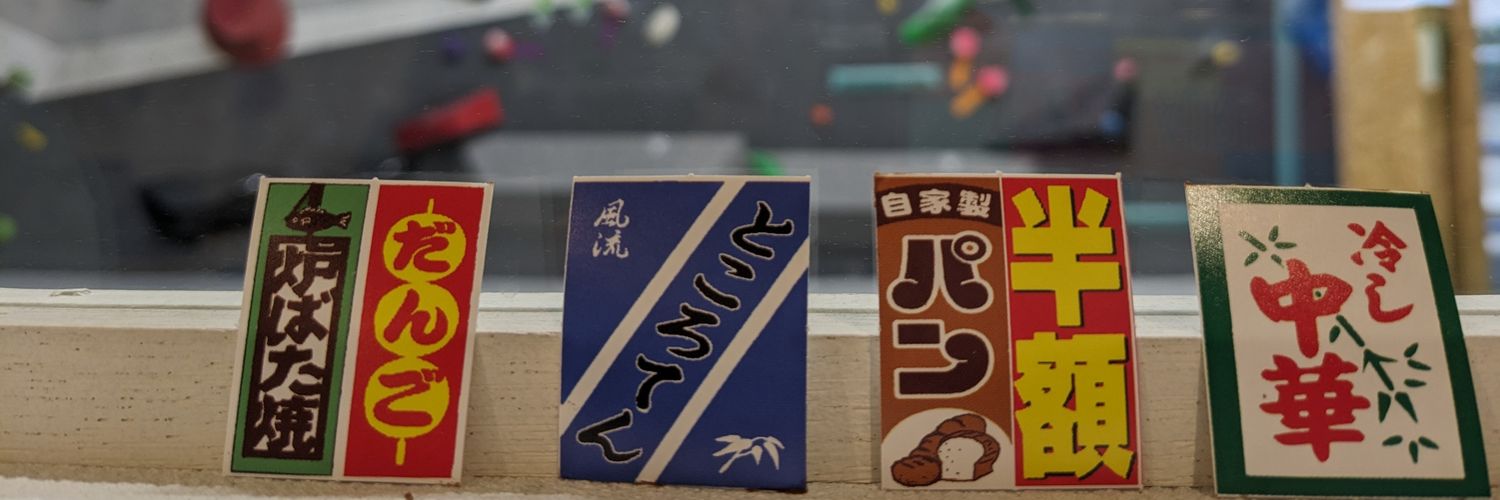 sukiaka___'s profile banner image