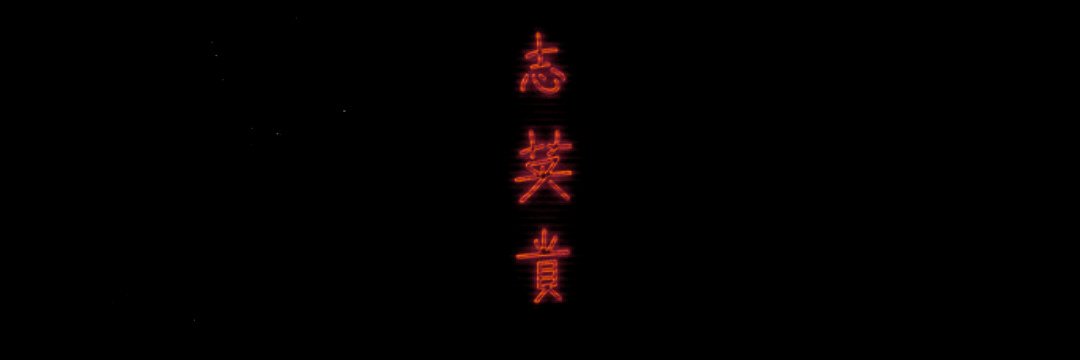Iqbql_'s profile banner image