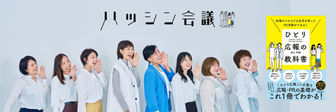 sakai_chie's profile banner image