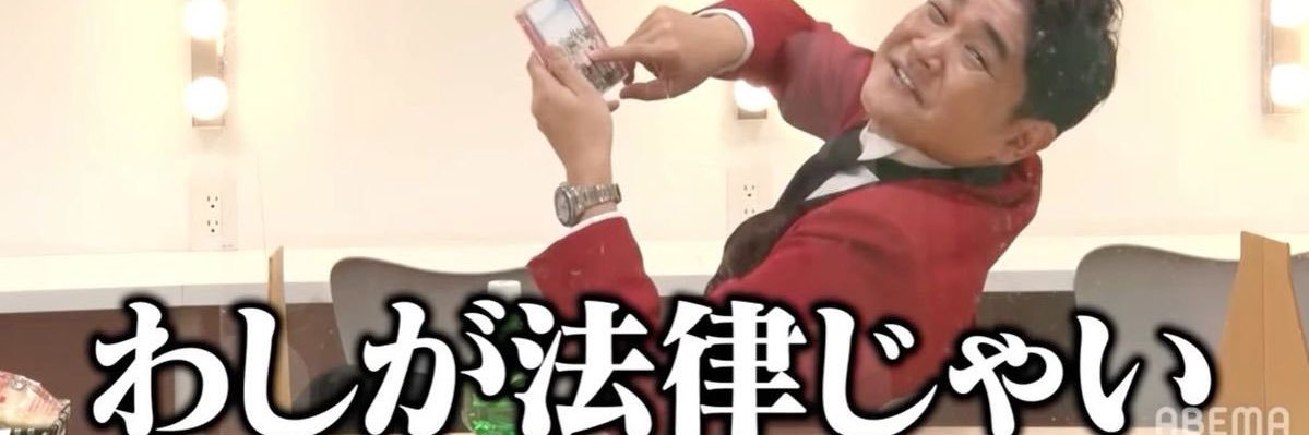 ryoffy1007's profile banner image