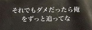☆まさみん★ banner