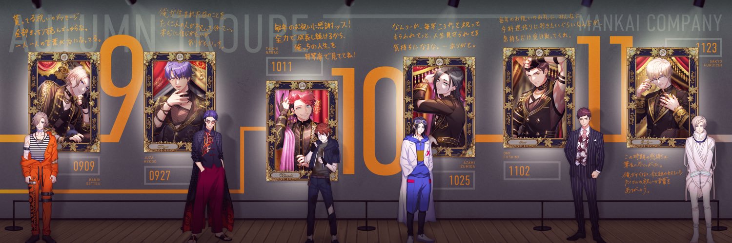 a3love516's profile banner image