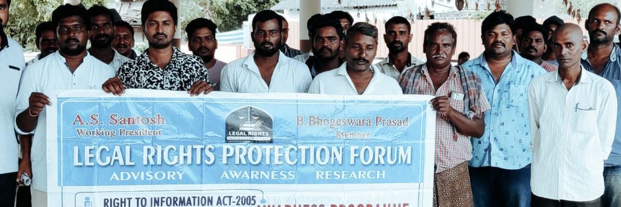 Legal Rights Protection Forum banner
