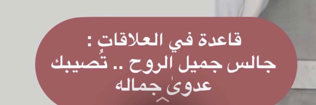 Amani    🇰🇼 banner