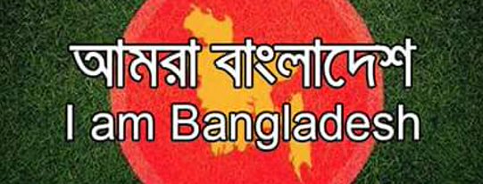 emran_noyon's profile banner image