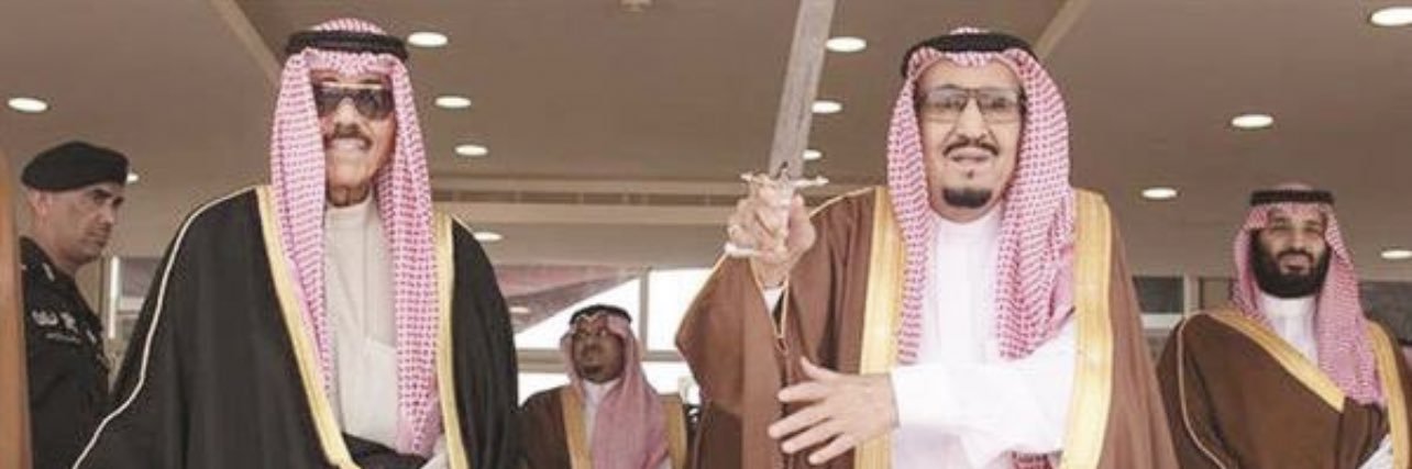 محمد العنزي🇰🇼 banner