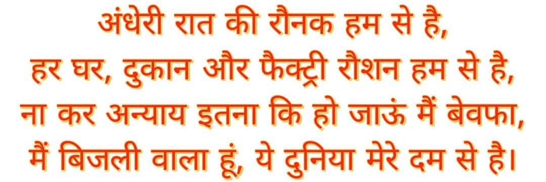 ashutosh3007's profile banner image