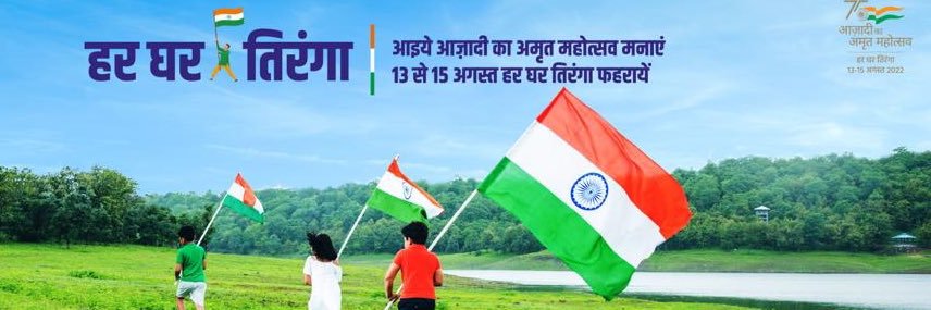 Uttam Singh Rathore 🇮🇳 banner
