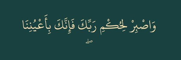 OR__GU Profile Banner