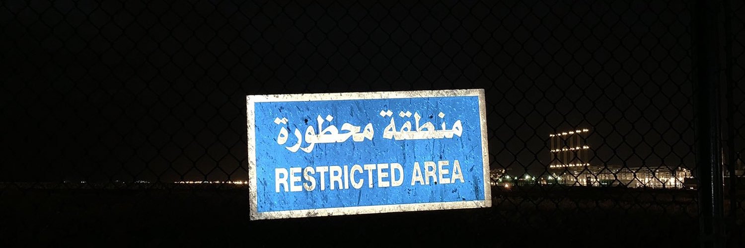 طيف banner