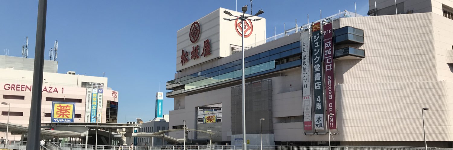 ジュンク堂書店 松坂屋高槻店：本と本、人と人とが出会う場所's banner