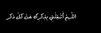 بـن مبارك's banner