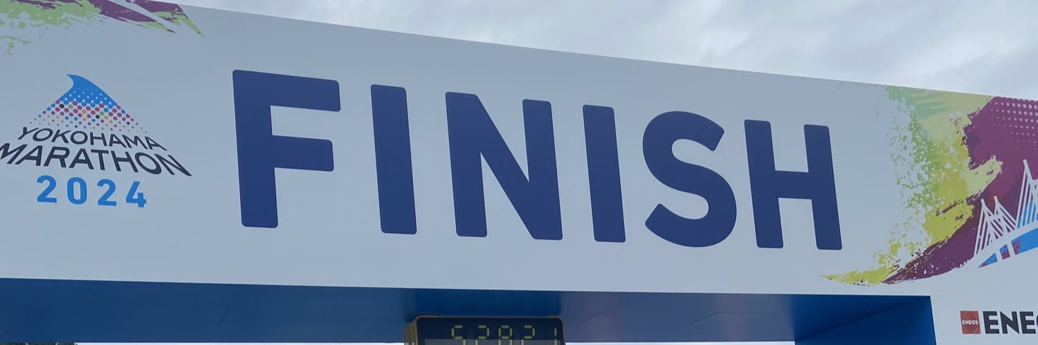 ホリコシ banner