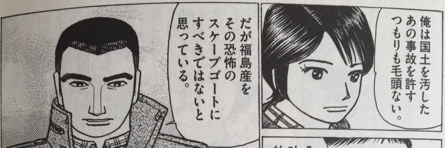 ロングロー banner