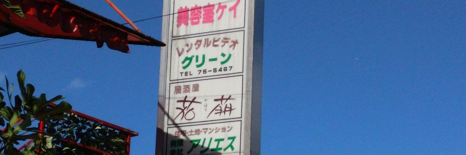 satoru0530's profile banner image