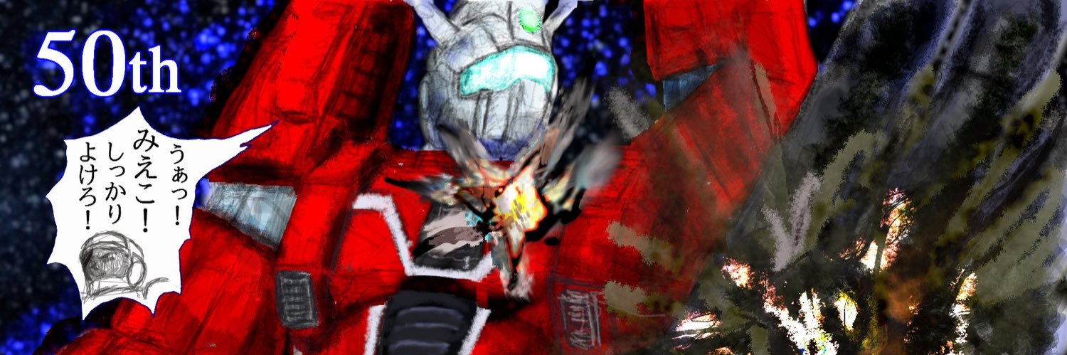 ui110's profile banner image