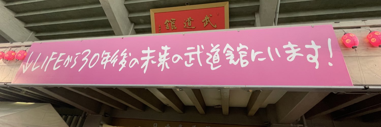 HitujiMegane's profile banner image