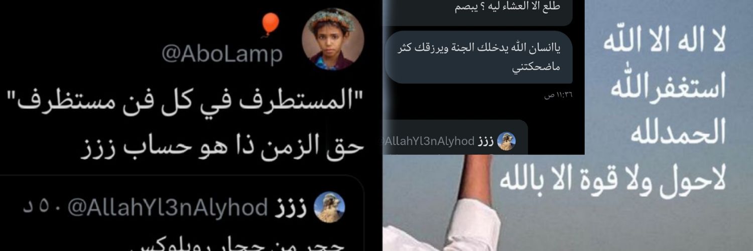ززز's banner