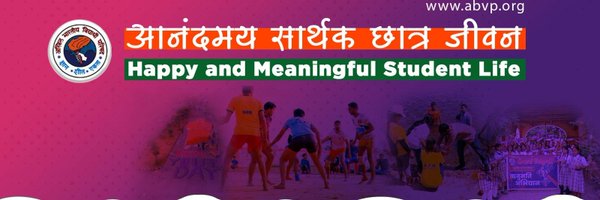 ABVP4Kashi Profile Banner