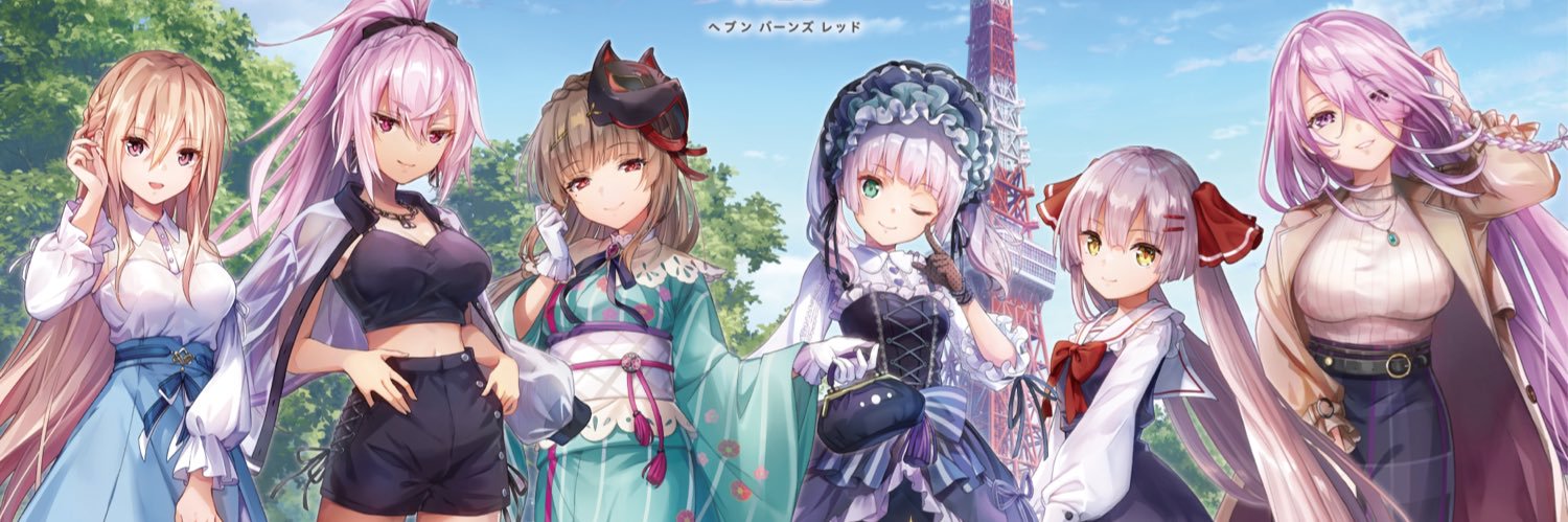 MENU's banner
