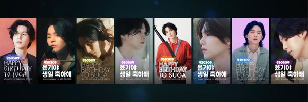 sugajeong Profile Banner