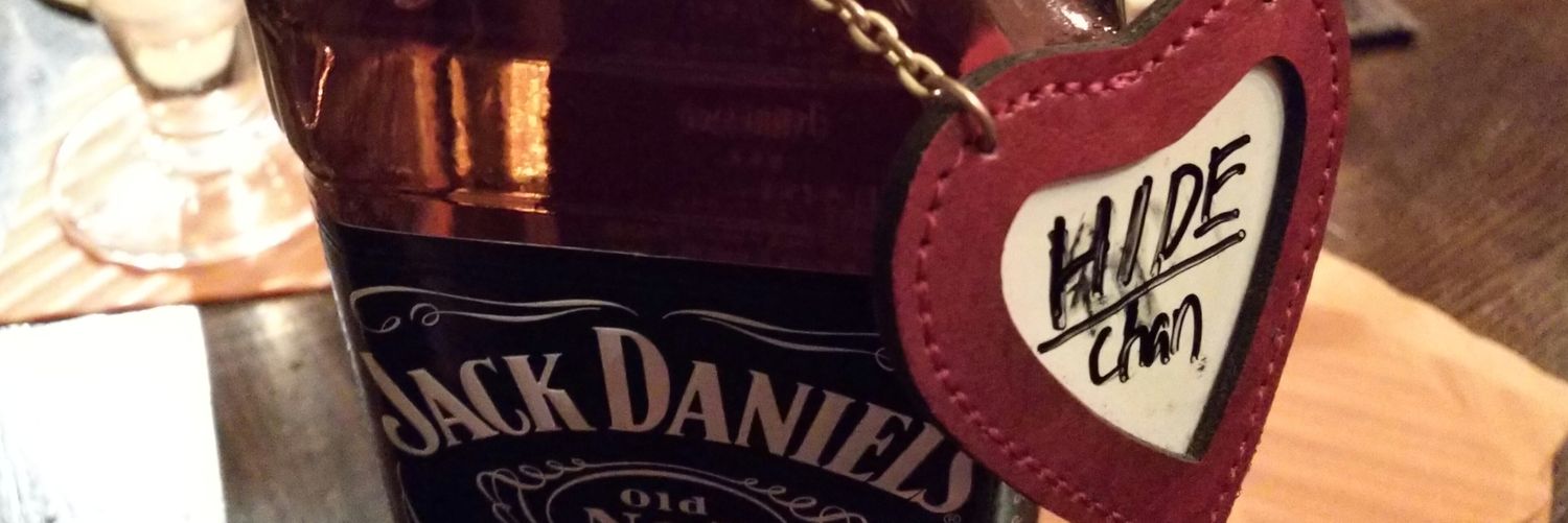 ひでＣＨＡＮ@おやごたい💚🐼🐸🧡🐈️‍⬛️🐹🍓❤️‍🩹🧸💎💙🐾🌾🌸 banner