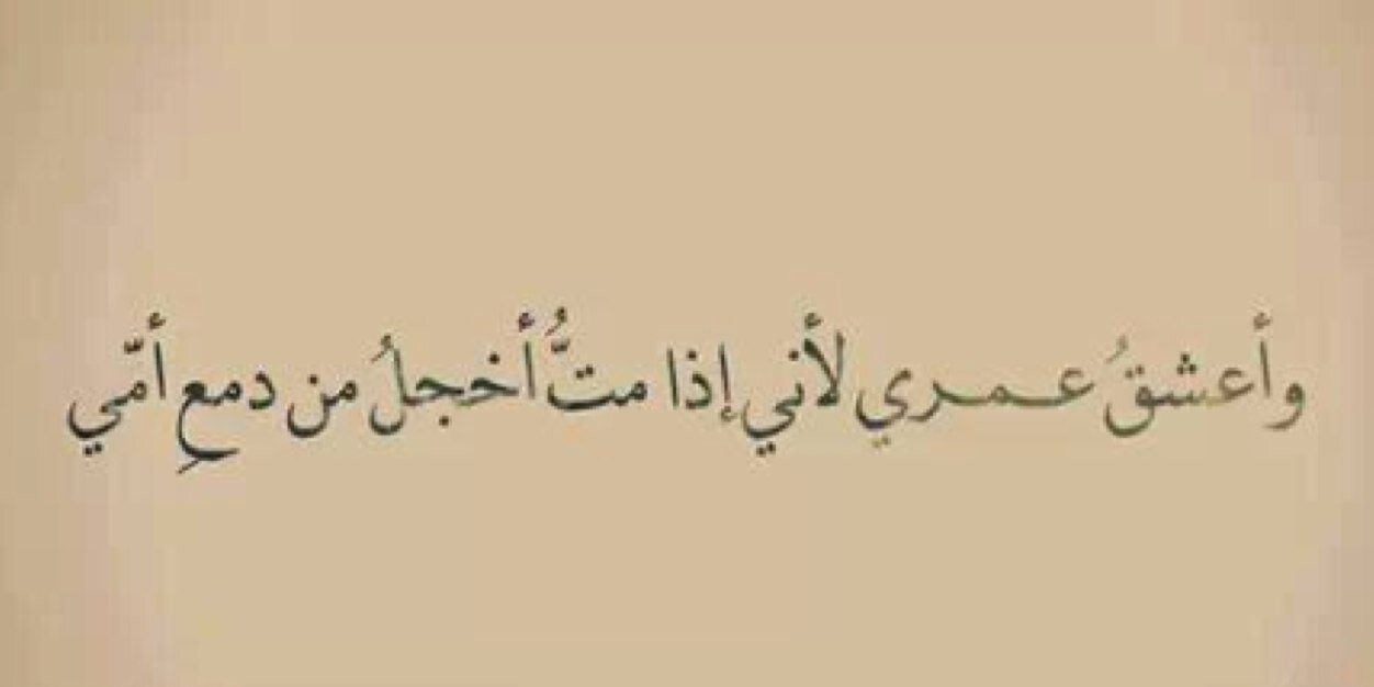 bajefri's profile banner image