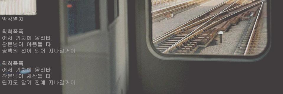 _coconiverse's profile banner image