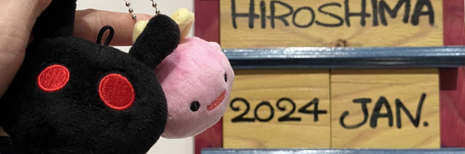 しもちゃん'26 banner