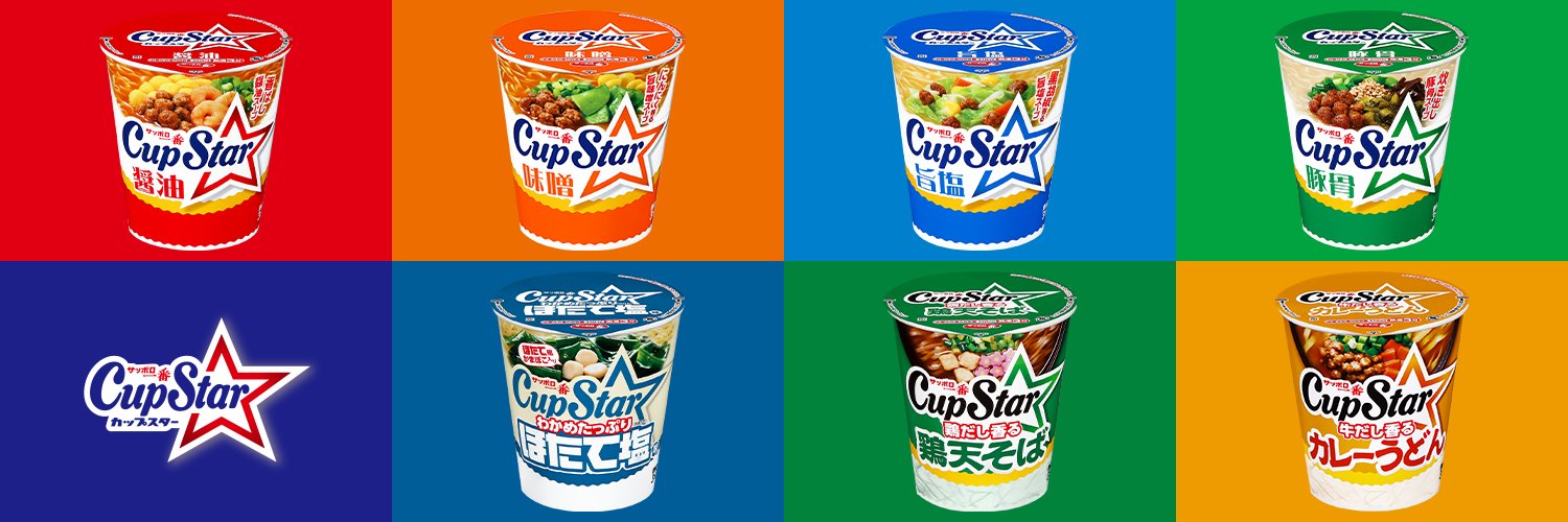 カップスター banner