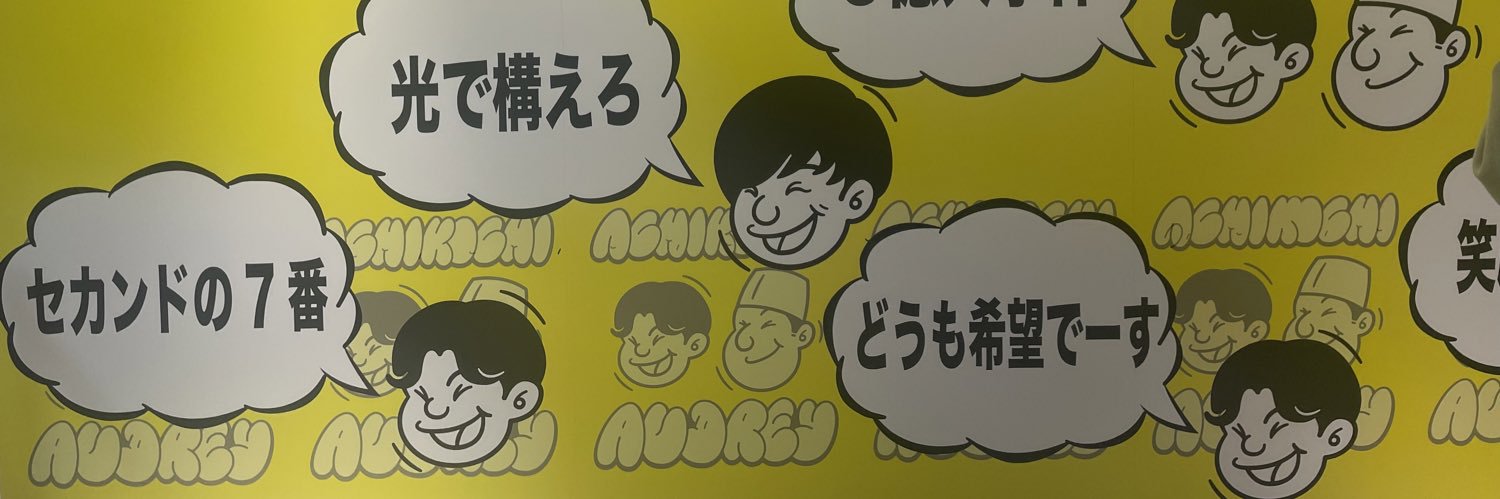 moeko0509's profile banner image