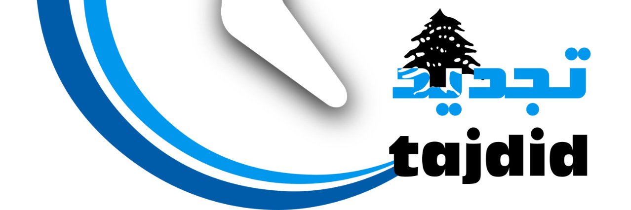 TajdeedLB's profile banner image