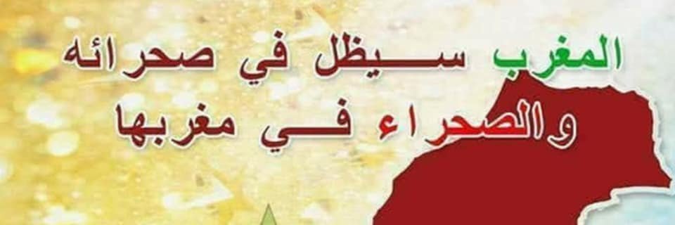 CHOUKER KHALID banner